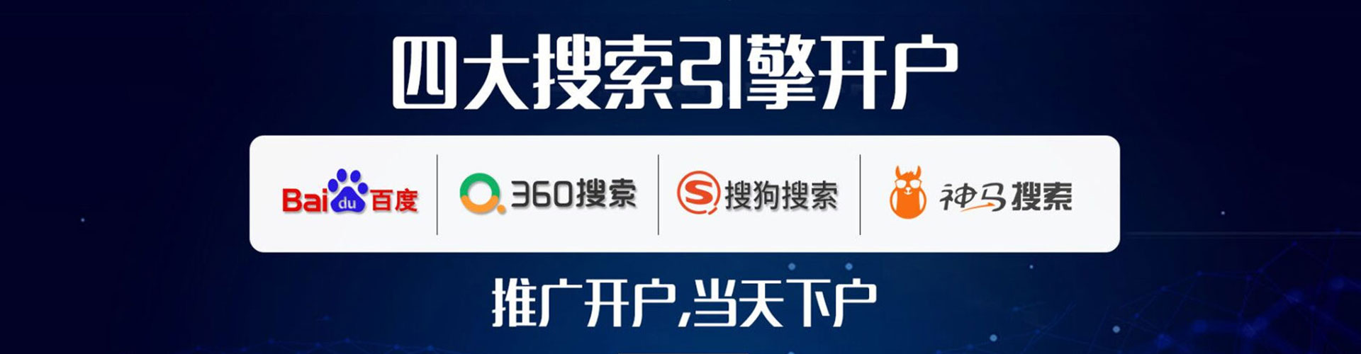 科尔沁右翼前旗信息流营销