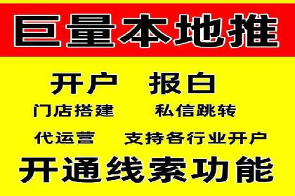 案例分析：SEM竞价员优化广告投放